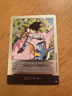 E-80 エナジーマーカー マンガブースター02ドラゴンボールカードゲーム