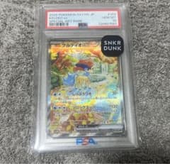 ☆PSA10☆ ケルディオex SAR ホワイトフレア ポケモンカード - メルカリ