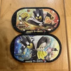 ポケモンメザスタ　ウーラオスのサムネイル