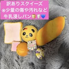 スクイーズまとめ売り　バラ売りの相談可能 訳ありスクイーズ まとめ売り【バラ売り可能】 - メルカリ