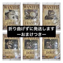 원피스 이치 반 쿠지 주문서 매력 정리 판매