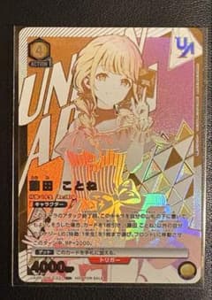 ユニアリ 藤田ことね ユニオンレア ur - メルカリ