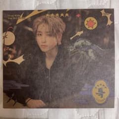 Stray Kids 3rd Album 5-STAR HAN盤 スキズのサムネイル