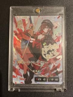 XrossStars LRPP 緋月ゆいのサムネイル