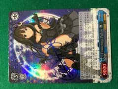 【ウリ坊様専用】Trancing Pulse 凛 サインのサムネイル