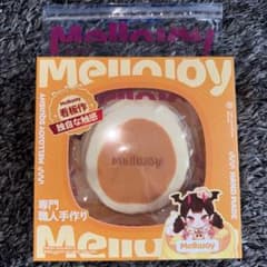 Mellojoy メロジョイ 贅沢スフレ ミディアムサイズ クリーミークリーム
