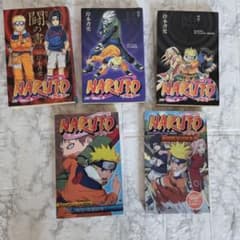 NARUTO 나루토 공식 데이터북 팬북 5권 세트