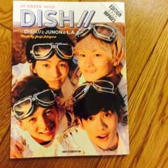 DISH//ファースト写真集のサムネイル