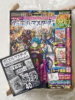 デュエルマスターズ 王者WフルコンプリートBOOK16冊 デュエルマスターズ 王者WフルコンプリートBOOK16冊 - メルカリ