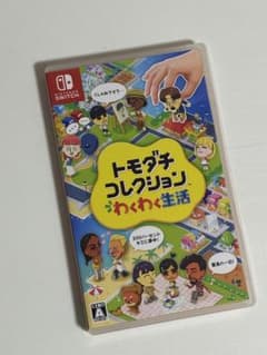 トモダチコレクション わくわく生活 Nintendo Switch