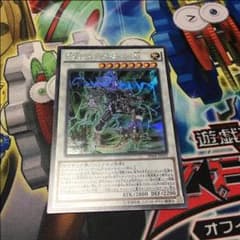 遊戯王 psyフレームロードωのサムネイル
