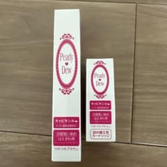 パーリー デュー 白髪狙い染め トリートメントヘアマニキュア 20g 2個