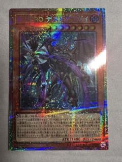 D HERO デスドグマガイ　プリシク　プリズマ　ビヨンドのサムネイル