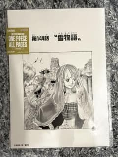 ONE PIECE ALL PAGES アラバスタ編 ナミ ビビ ONE PIECE ALL PAGES アラバスタ編 ナミ ビビ - メルカリ