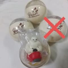 ディズニー ガチャガチャ カプセルトイ ベイマックス ３個のサムネイル