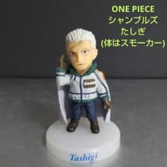 ONE PIECE 타시기(몸은 스모커) 샹블스 오페오페의 열매