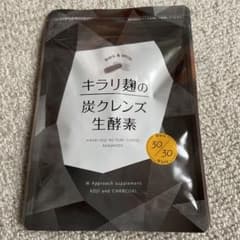お値下げ❗️キラリ麹の炭クレンズ 生酵素 30粒のサムネイル