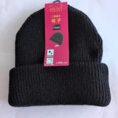 add-lush 二重編み ニット帽 ブラック FREE - メルカリ
