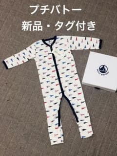 【新品・タグ付き】プチバトー ロンパースのサムネイル