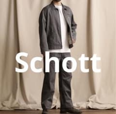 Schott ショット フリスコパンツ TC WORK PANTS XL Schott ショット フリスコパンツ TC WORK PANTS XL - メルカリ