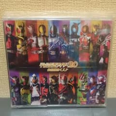 育メンライダー様専用 平成仮面ライダー20作品記念ベストのサムネイル