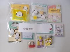 ７・ゆ様専用です。ポチャッコ　いろいろ１０点　定価４０００相当のサムネイル