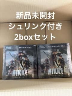 ヴァイスシュヴァルツ ブースターパック「勝利の女神：NIKKE」2