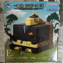 一番くじ ワンピース EX E賞 四角なのに死角無し 小物入れ - メルカリ