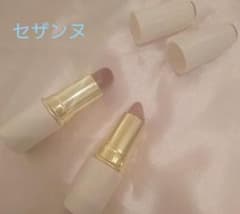 セザンヌ口紅のサムネイル