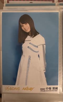 小坂菜緒　日向坂46 生写真のサムネイル