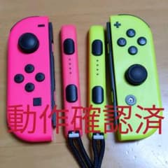 TAMA様専用　ニンテンドースイッチ　ジョイコン　イエロー　ピンクのサムネイル