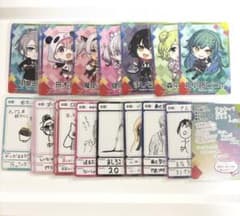 にじさんじチップス vol.7 まとめ売りのサムネイル