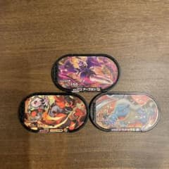 メザスタ　スーパースター　３枚セットのサムネイル