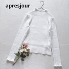 Apres Jour Turtleneck Rib Knit Long Sleeve Mellow Simple Adult Cute