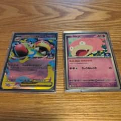 ポケモンカードゲーム　ヤドン　メガヤドランex プロモのサムネイル
