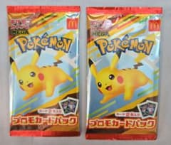 ポケモンカード マクドナルドハッピーセットプロモカード2パックのサムネイル