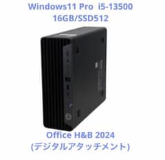 HP Pro SFF 400 G9 Core i5 13500 Office有 - メルカリ