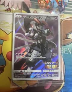 アーマードミュウツー 120 HP ポケモンカードのサムネイル