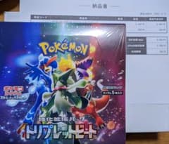 ポケモンカード トリプレットビート 1ボックス シュリンク付きのサムネイル