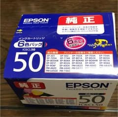 エプソン 純正 インクカートリッジ IC6CL50のサムネイル