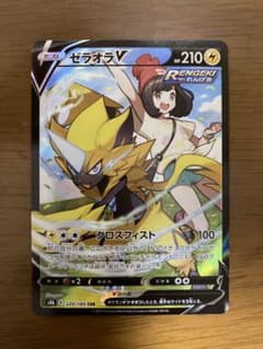 ゼラオラV CSR S8b VMAXクライマックス 224/184 - メルカリ