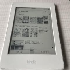 Kindle Paperwhite 第7世代 32GB DP75SDI ホワイト - メルカリ