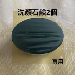 ももちゃぴ様専用 アザレ化粧品 洗顔石鹸2個 - メルカリ