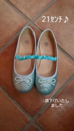 女の子 21センチ おめかし靴⋆⸜　⸝⋆　꙳キラキラのサムネイル