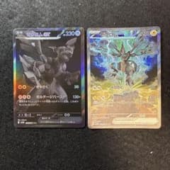 ポケモンカード ゼクロムex sar BWR ブラックボルト セット - メルカリ