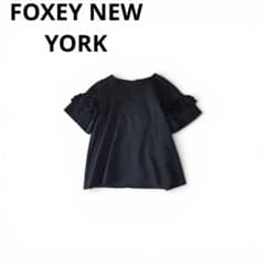 美品✨FOXEY 袖フリルブラウス ラッフルトリムスリーブティー 38 大人気⭐️フォクシーニューヨーク 袖フリルブラウス ラッフルトリム