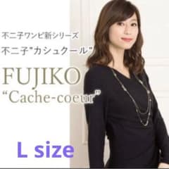 ミミグランド カシュクール ワンピース Lのサムネイル