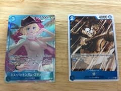 ワンピースカード　世界最強の戦士　ステューシー　　 凶のサムネイル