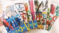 ブルーピリオド(1巻〜9巻)のサムネイル