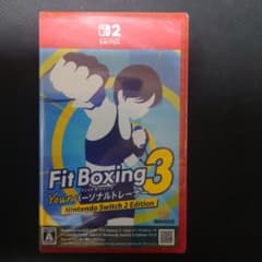 フィットボクシング3　Switch2 エディション